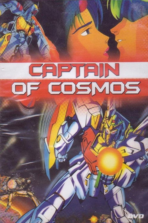 Captain of Cosmos poster