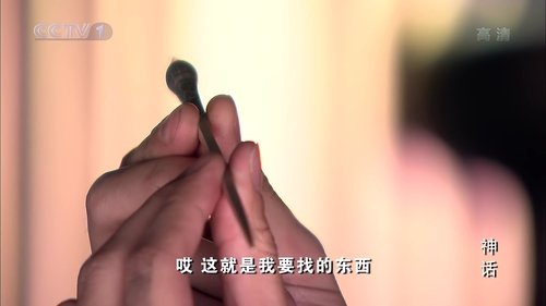 Image de l'épisode 5