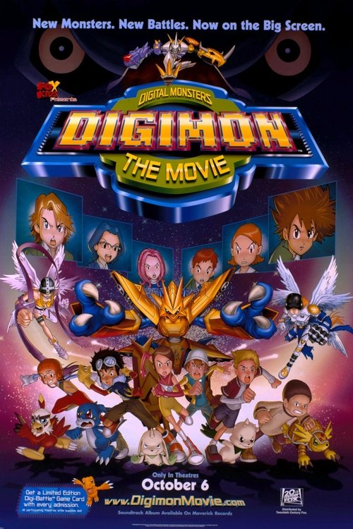 Digimon: The Movie poster
