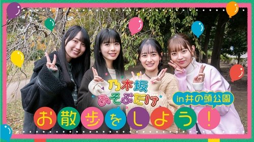 Épisode 15