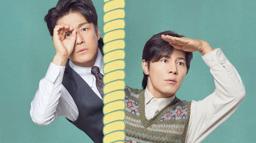 Kick Kick Kick Kick backdrop 1