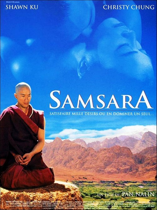 Samsara