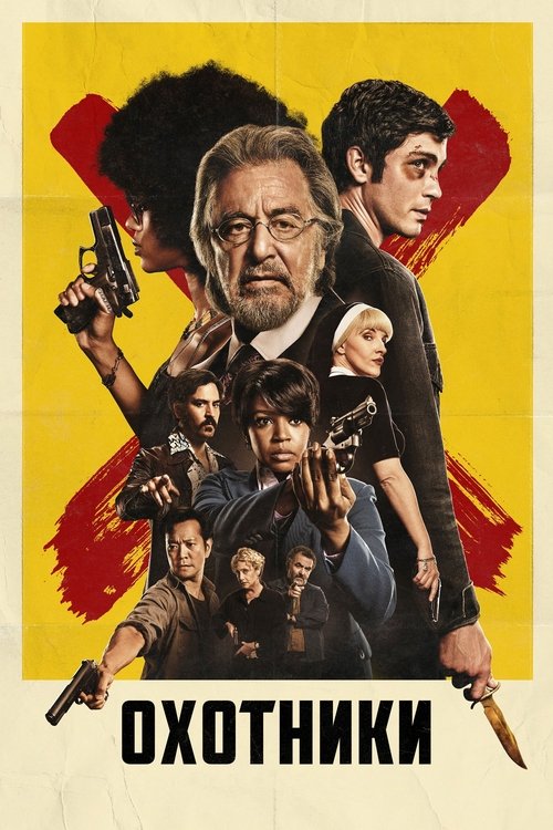 Posters