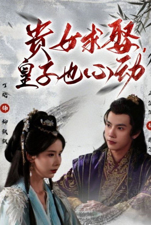 重生后将军贵女也摆烂