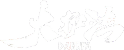 大护法