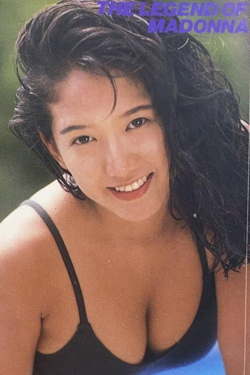 The Legend of Madonna