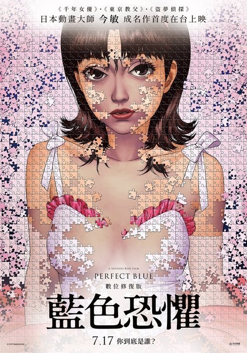 未麻的部屋線上看小鴨影音