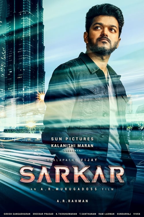 Sarkar 2018