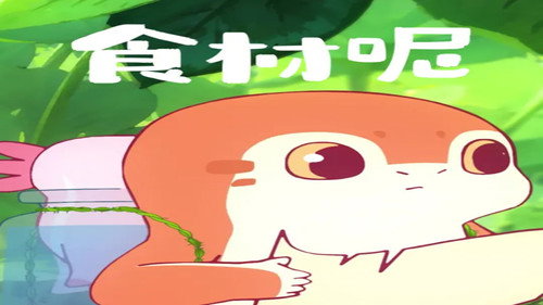 Episode 17