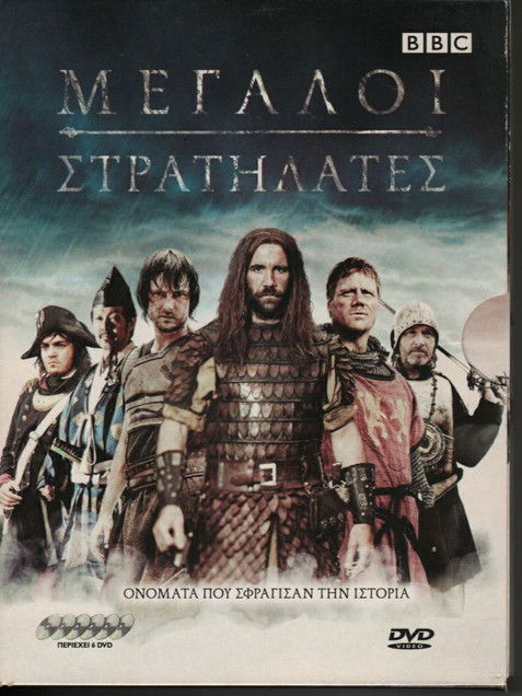 Escena 5 de Heroes and Villains