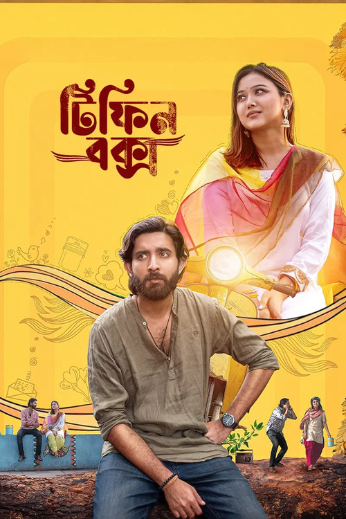 Tiffin Box poster