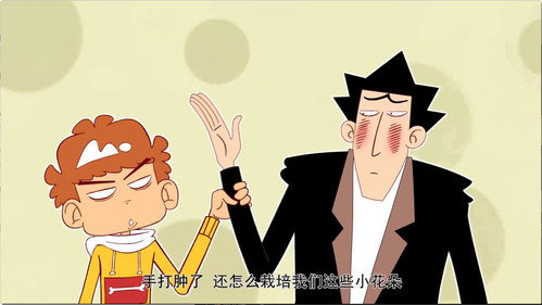 Folge 32
