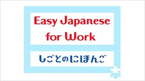 Easy Japanese for Work