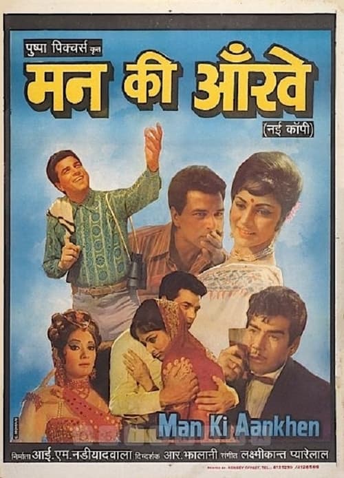 Man Ki Aankhen (1970)