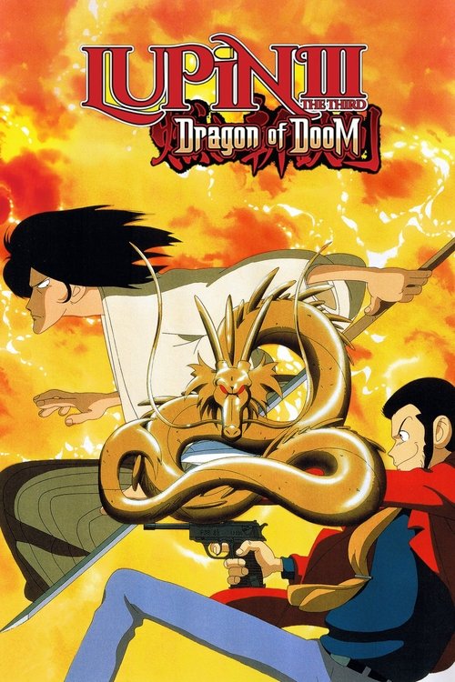 Lupin the Third: Dragon of Doom 1994