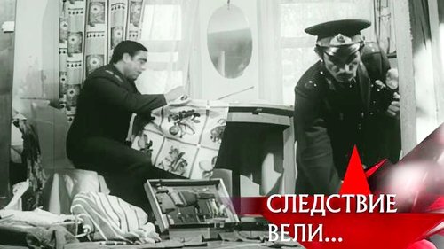 Épisode 7