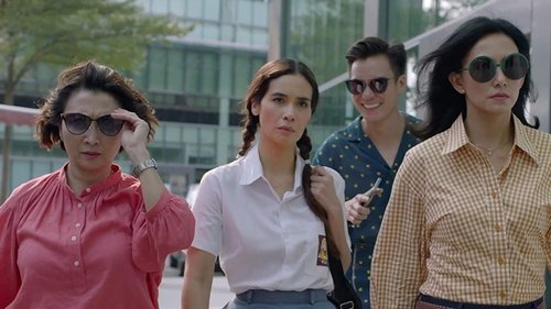 Bebas (2019)