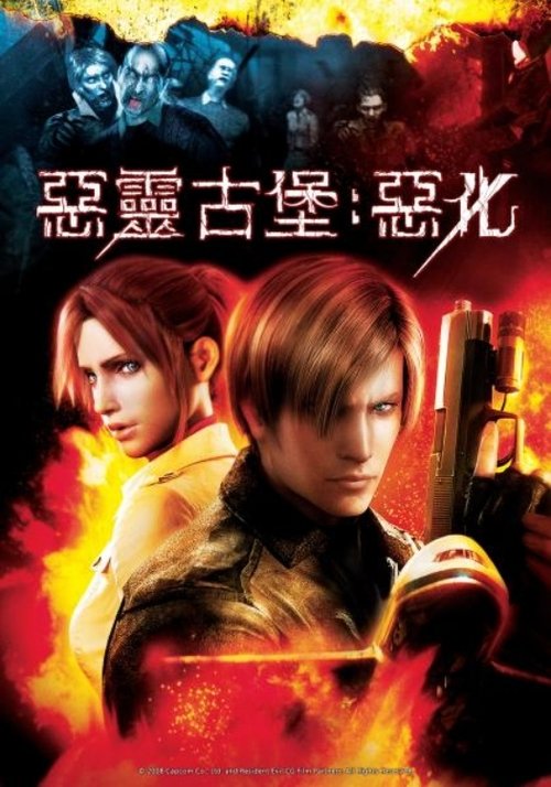Movie Image