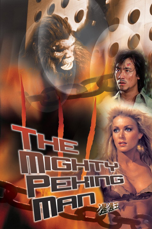 The Mighty Peking Man Poster