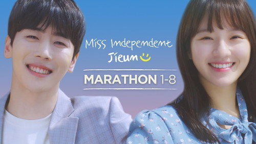 세상 잘 사는 지은씨 - Season 1 Backdrop Blur