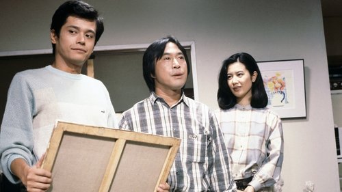 3年B組金八先生, S00E03 - (1984)