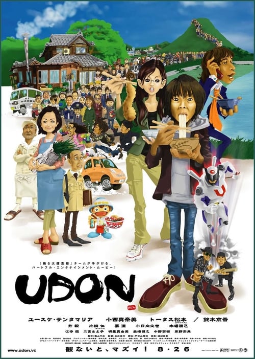 Udon (2006)