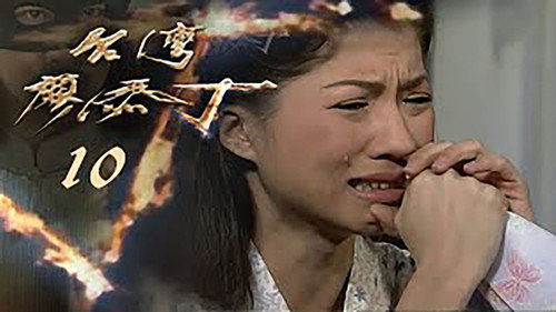 Episode 10