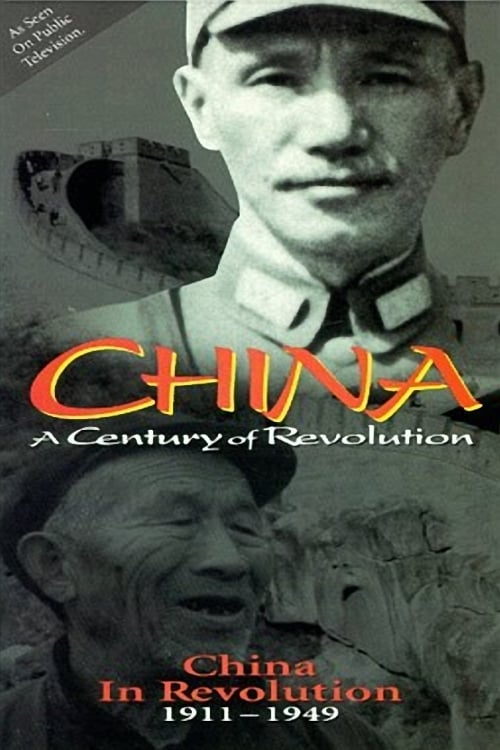 Poster China in Revolution: 1911-1949 1989