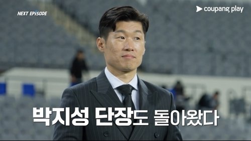 Image de l'épisode 3