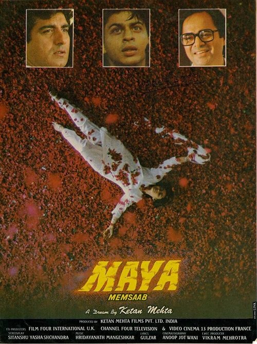 Maya Memsaab poster