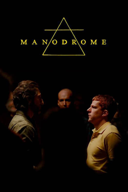 Manodrome ( Manodrome )