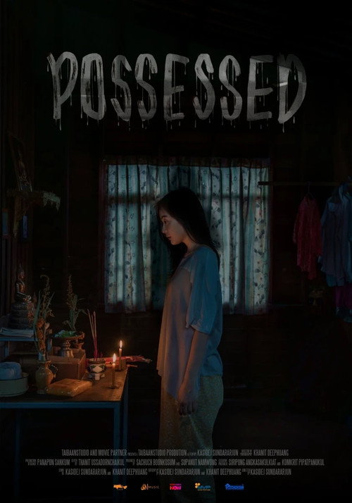 Official poster of Possessed (2026) - Horror