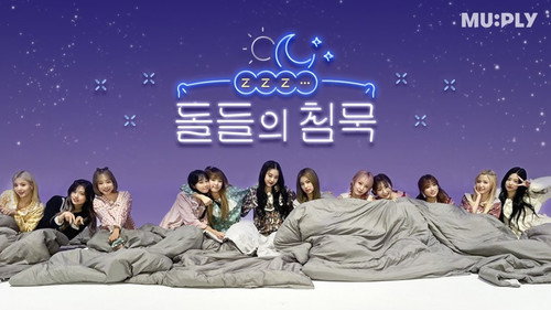 돌들의침묵 Bild 1