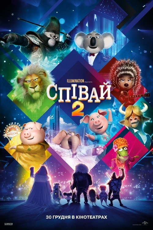 Movie Image