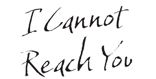 Não Consigo Te Alcançar - Logo 2