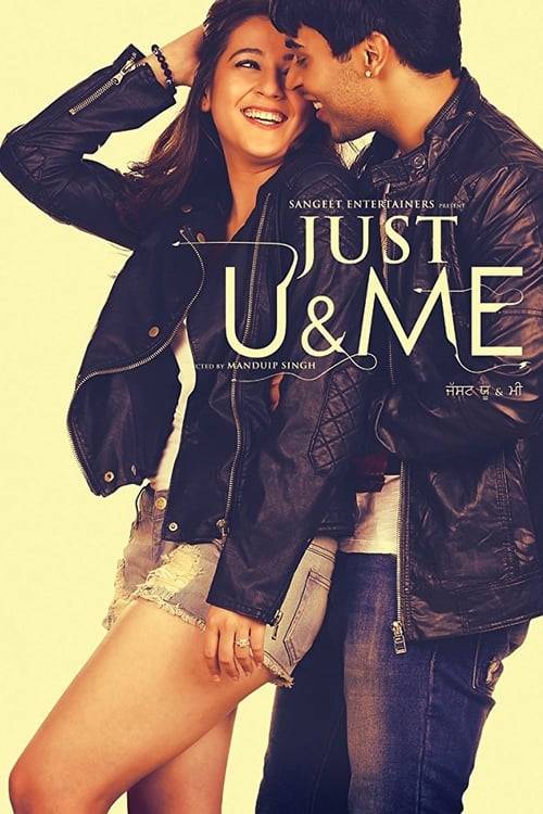 Just U & Me 2013