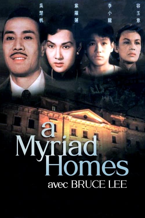 A Myriad Homes (1953)