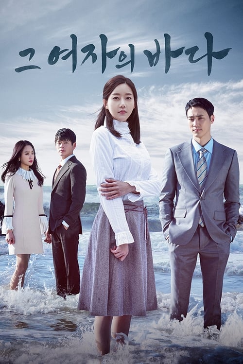 Poster da série 그 여자의 바다