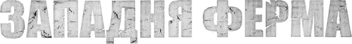 La Habitación de Fermat