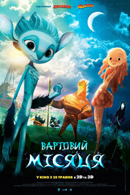 Вартовий Місяця / Mune, le gardien de la lune (2015) TMDB poster