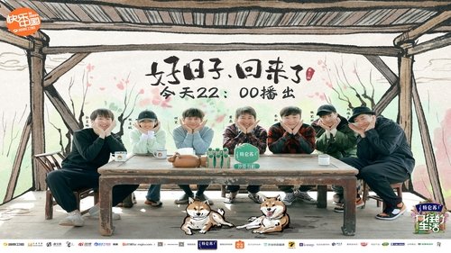 Épisode 3