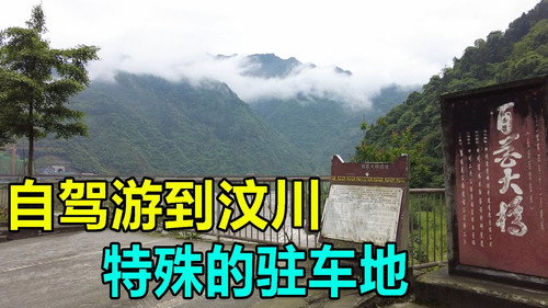 Episode 31