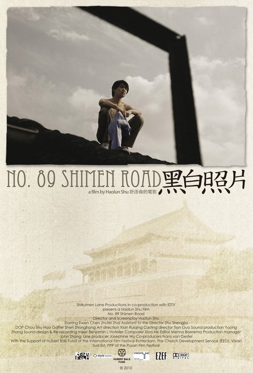 黑白照片 movie poster player