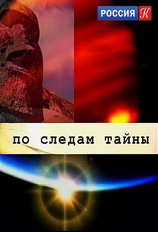 Season 1 (2011) - Season 1 poster and promotional image