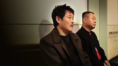 Ma Dashuai