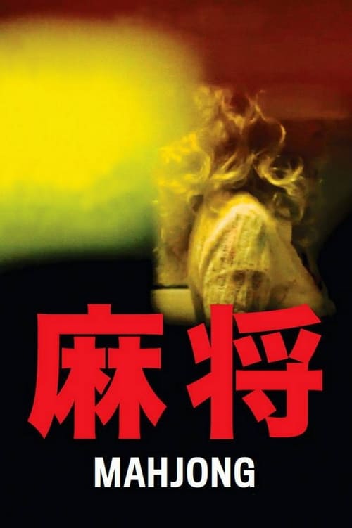 Mahjong Movie Poster Image