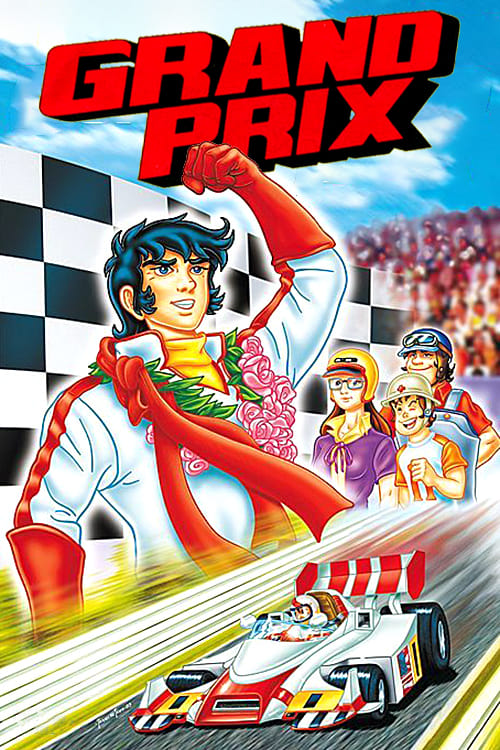 Grand Prix (1977)