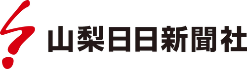 Yamanashi Nichinichi Shimbun