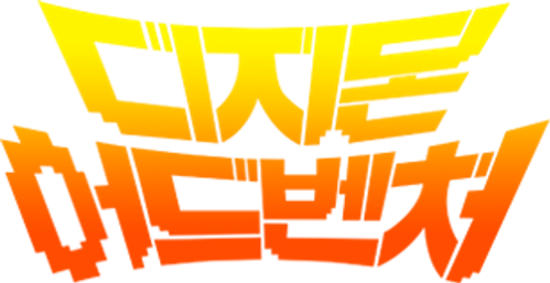 디지몬 어드벤처: 운명적 만남