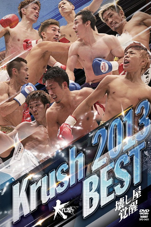 Krush 2013 BEST